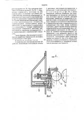 Устройство для электроэрозионной обработки (патент 1804978)