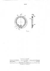 Станок для копировального шлифования асферических поверхностей (патент 241254)