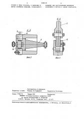 Пневмо-механический усилитель (патент 1288378)