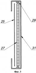 Световая панель с торцевым вводом излучения (патент 2640986)