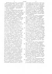 Устройство для записи телевизионного сигнала цветного изображения (патент 1242004)