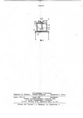 Транспортирующее устройство (патент 1041455)