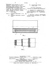 Способ изготовления трубчатых изделий из композиционных материалов (патент 867488)