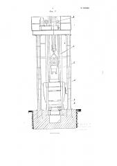 Вибропресс для формовки пустотелых строительных блоков (патент 103605)