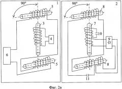 Датчик индуктивный (патент 2392582)