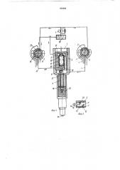 Система топливоподачи дизеля (патент 372368)