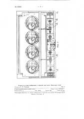 Камнерезная машина для вертикальной распиловки горного массива (патент 125221)