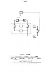 Устройство для фазовой автоподстройки частоты (патент 489193)