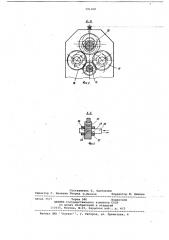 Трехвалковая листогибочная машина (патент 721160)