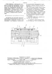 Устройство для испытания поршневых уплотнений (патент 642550)