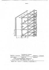 Внутренний холодильник (патент 706191)