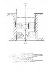 Способ калибровки инструмента с формообразующей полостью (патент 1159709)