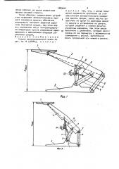 Секция механизированной крепи (патент 1583622)