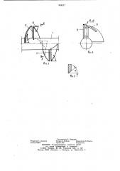 Рабочий орган разгрузчика силосных башен (патент 854317)