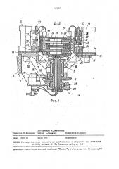 Автоматизированный штамповочный комплекс (патент 1496879)