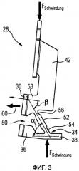 Линейный автоматический выключатель и магнитное ярмо для линейного автоматического выключателя (патент 2399112)