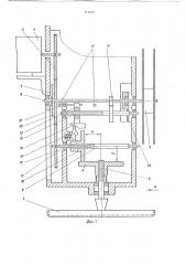 Лентопротяжный механизм (патент 714437)