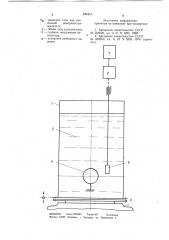 Вибрационный плотномер жидкости (патент 834457)