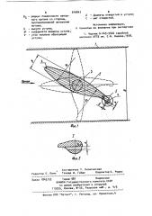 Дроссельная заслонка (патент 916847)