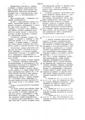 Камера сгорания двигателя внутреннего сгорания (патент 1280153)