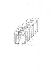 Линейный синхронный электродвигатель (патент 626473)