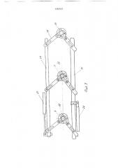 Механизированная крепь (патент 1682561)