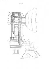 Ингалятор для анальгезии и наркоза (патент 507324)