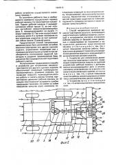 Способ направления движения машинно-тракторного агрегата и устройство для его осуществления (патент 1690572)