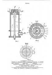 Форсунка для подачи газа в слой материала (патент 566068)
