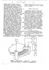 Устройство точного отсчета углоизмерительных приборов (патент 779803)