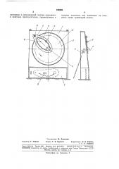 Патент ссср  189240 (патент 189240)
