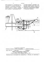 Устройство для регулирования уровня воды в оросительной системе (патент 1427340)