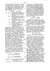 Способ контроля просветляющих покрытий (патент 949432)