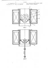 Устройство для обработки материалов (патент 1282885)