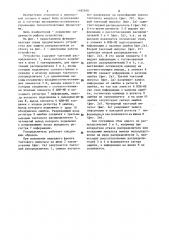 Устройство для защиты распределителя от сбоев (патент 1182688)