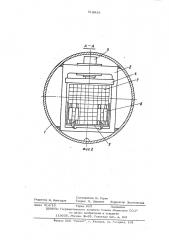 Установка для производства уплотненной древесины (патент 512918)