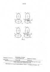 Устройство для намотки каркасных электрических катушек (патент 1661855)