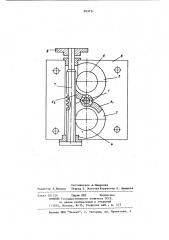 Способ испытания цилиндрических протяжек на стойкость (патент 903751)