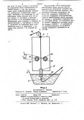 Способ шлихтования основных нитей (патент 1093737)