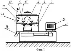 Картофелечистка периодического действия (патент 2463928)