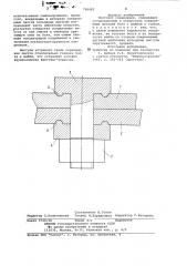 Болтовое соединение (патент 796482)