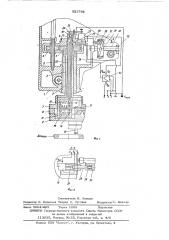 Устройство для шлифования цилиндрических,конических и профильных поверхностей (патент 523792)