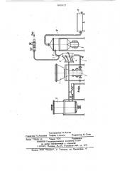 Установка для гидрофобизации легких заполнителей (патент 865417)