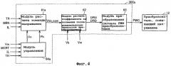 Устройство привода двигателя (патент 2354563)