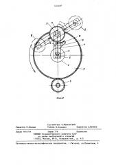 Стенд для испытания изделий на импульсные перегрузки (патент 1252687)