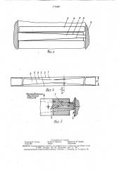 Поршневое компрессионное кольцо (патент 1710807)
