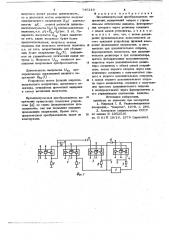 Время-импульсный преобразователь напряжения (патент 746310)