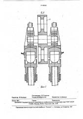 Механизм натяжения пилы ленточно-пильного станка (патент 1715589)
