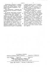 Погружной струйный насос (патент 1183715)