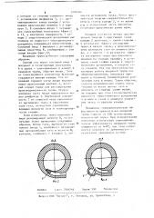 Вихревая труба (патент 1048264)